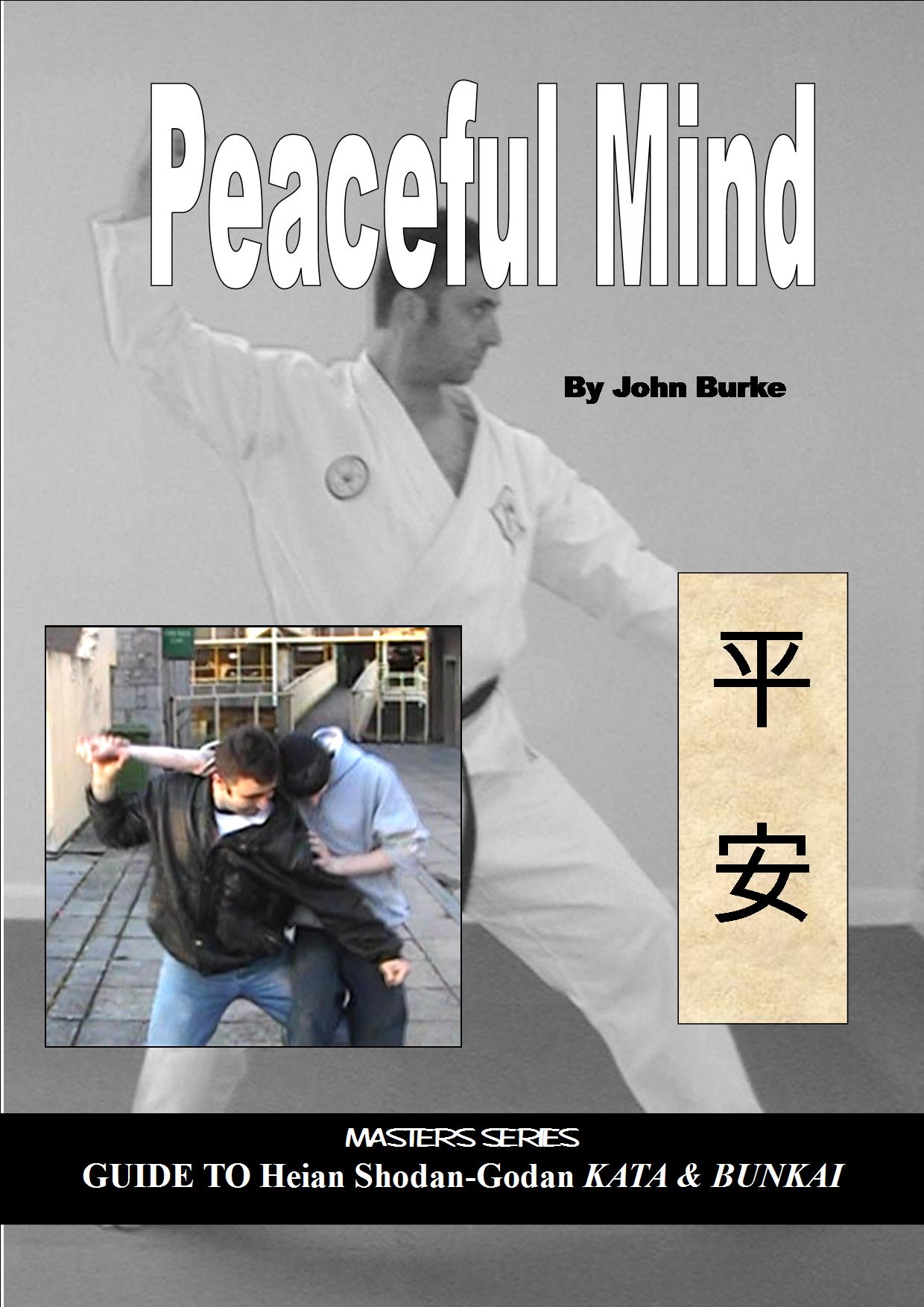 Heian kata bunkai book