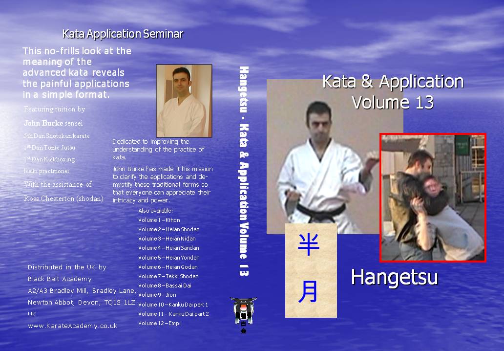 Hangetsu application dvd