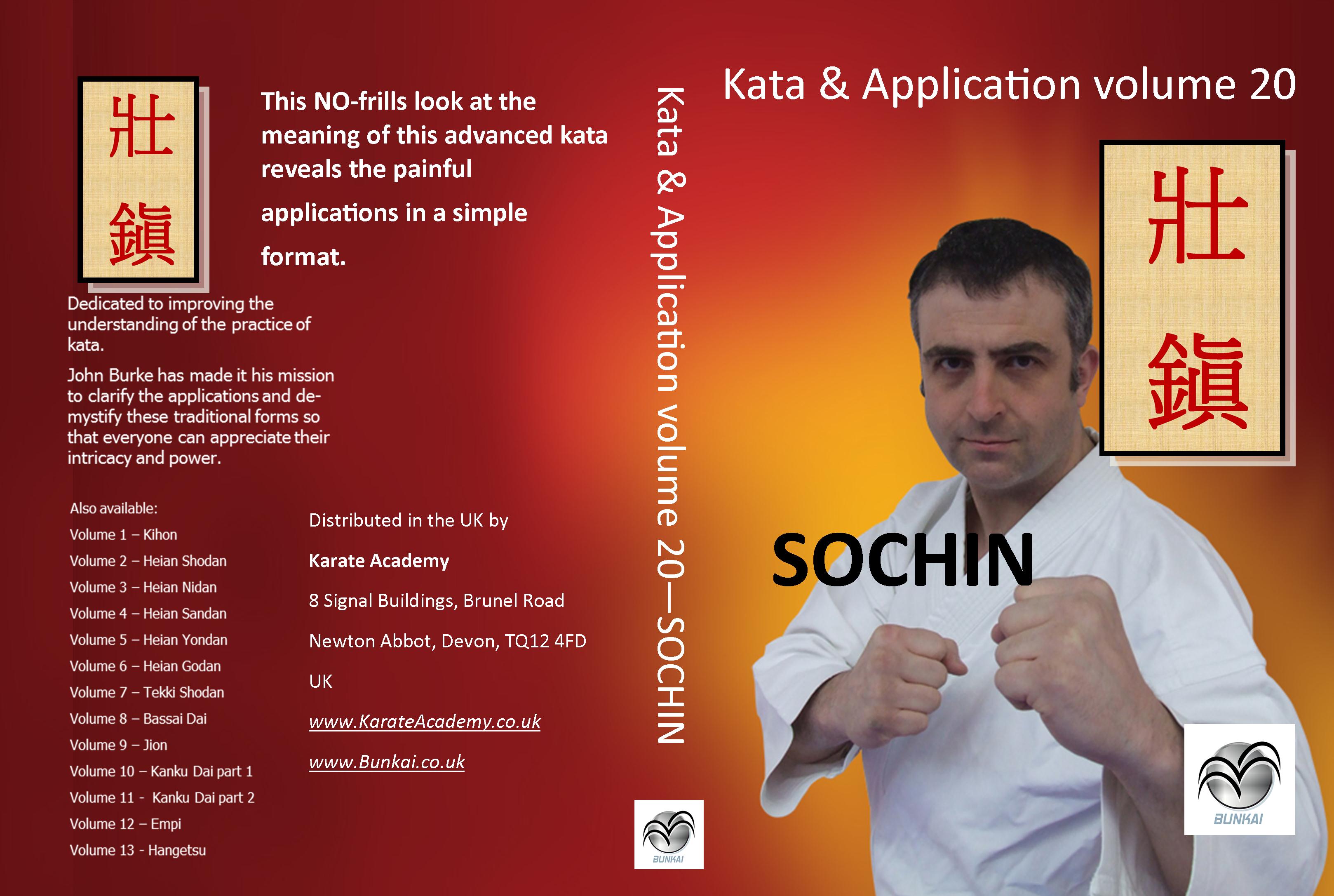 Sochin applications DVD