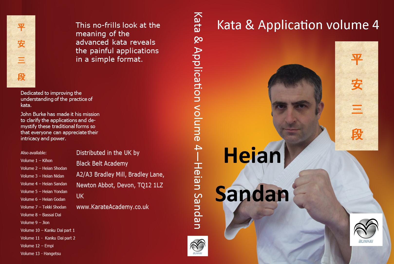 Heian Sandan bunkai DVD