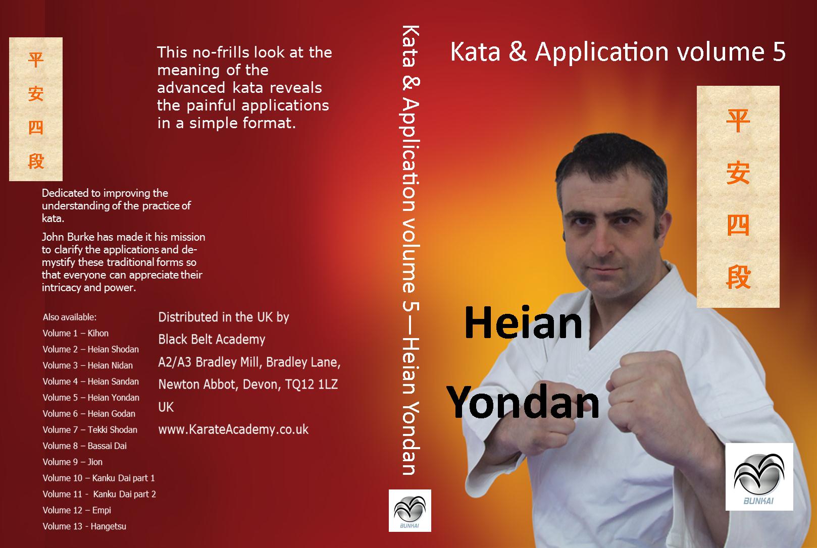 Heian Yondan bunkai DVD