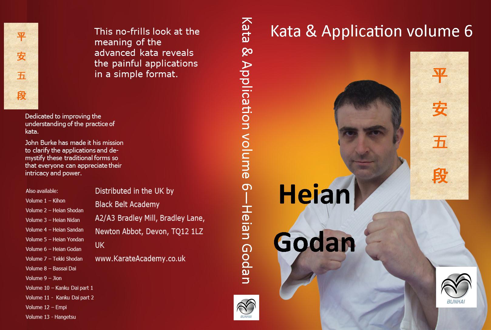 Heian Godan bunkai DVD