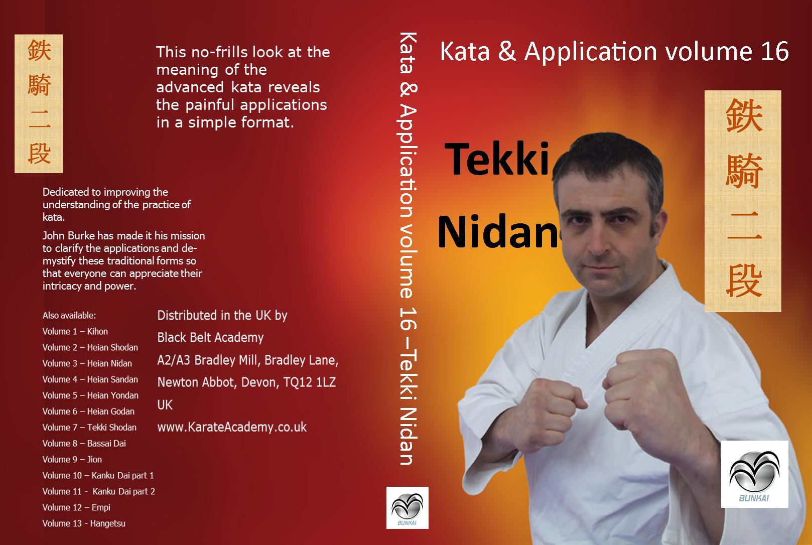Tekki Nidan applications DVD