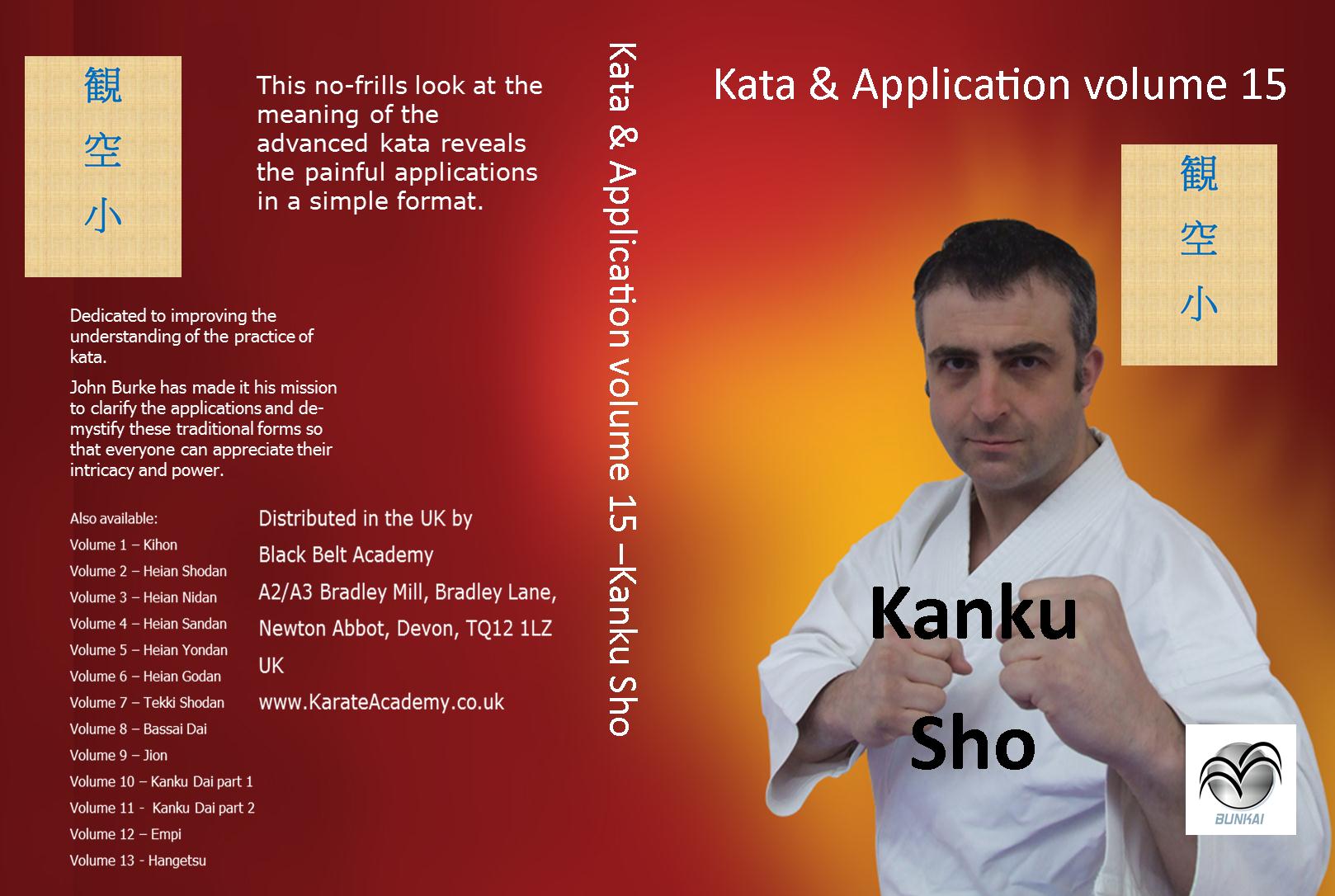 new Kanku Sho applications DVD