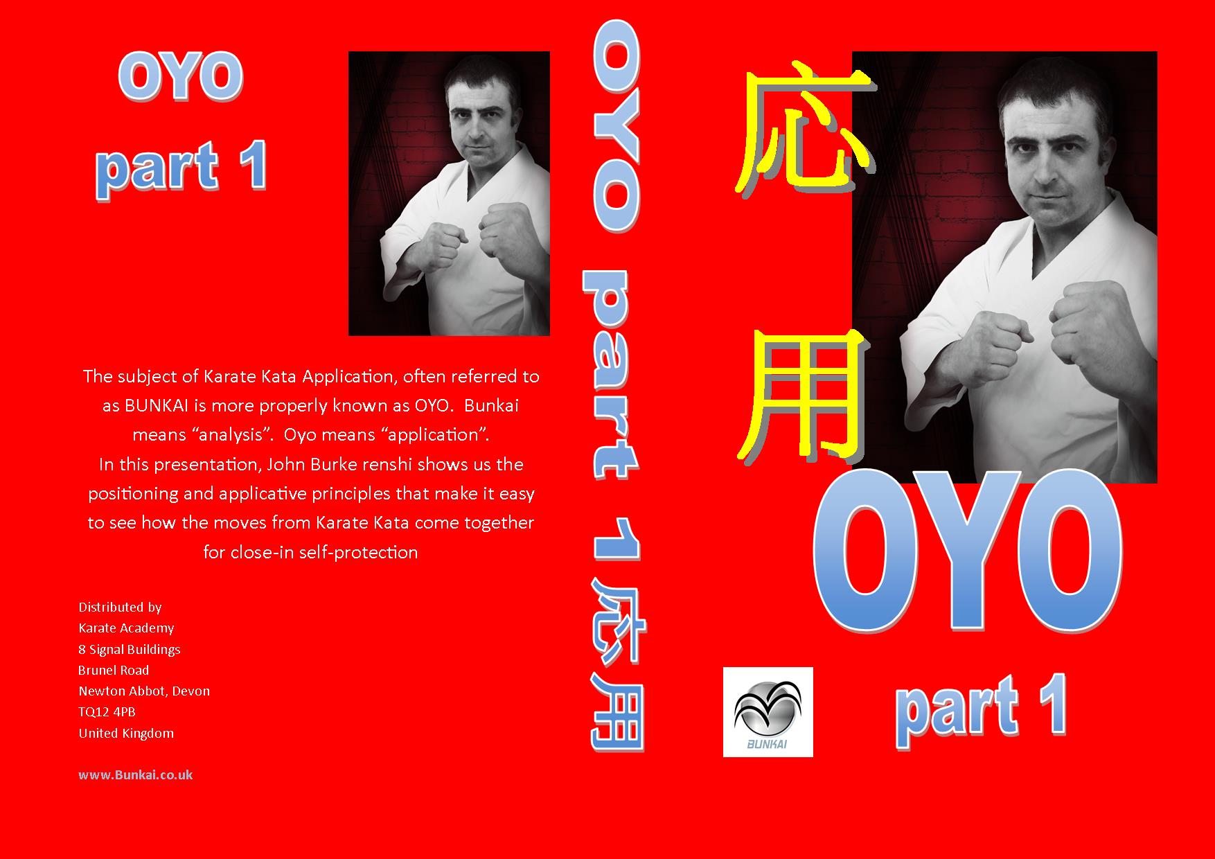 oyo video kata bunkai